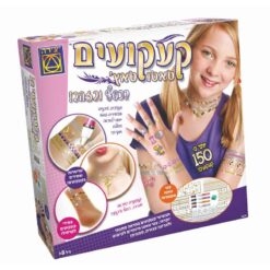 קעקועים טאטו טאץ’ בכסף ובזהב