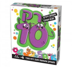 רק 10 - Foxmind