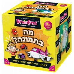 מה בתמונה - Foxmind