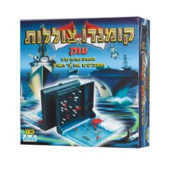 קומנדו צוללות מהודר - קודקוד