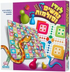 נחשים וסולמות לודו - קודקוד