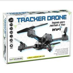 רחפן מתקפל כולל 2 מצלמות - Tracker drone