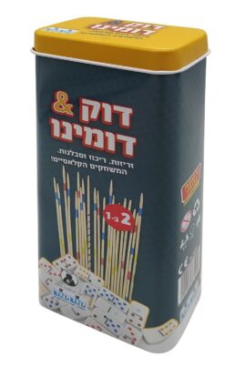 משחק דוק ודומינו באריזת פח - קודקוד