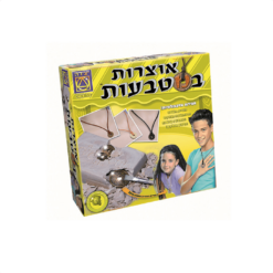 אוצרות במטבעות - יצירה