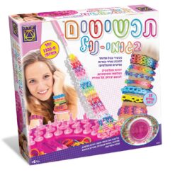 תכשיטים בגומי נול - יצירה