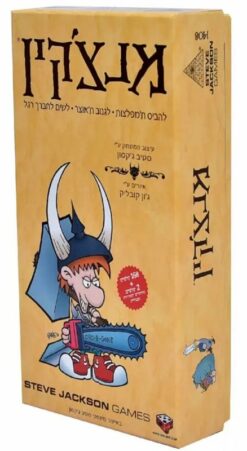 מנצ'קין - הקוביה