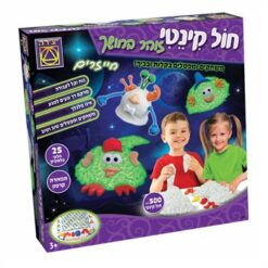 חול קינטי זוהר בחושך חייזרים - יצירה