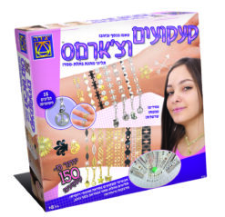 קעקועים וצ'ארמס- יצירה