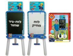 לוח ציור דו צדדי עומד- סמי הכבאי