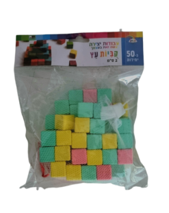 50 יחידות קוביות עץ צבעי פסטל