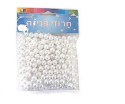 חרוזים פנינה 12 מ"מ