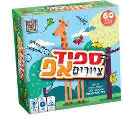 ספיד אפ- ציורים