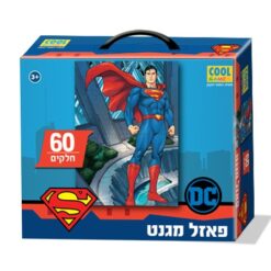 פאזל מגנטי סופרמן 60 חלקים cool