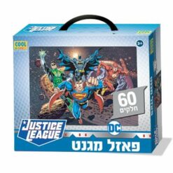 פאזל מגנטי גיבורי על 60 חלקים cool