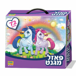 פאזל מגנטי חדי קרן 72 חלקים cool