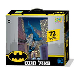 פאזל מגנטי באטמן 72 חלקים cool