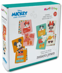 התאמות מיקי מאוס kiddo2play