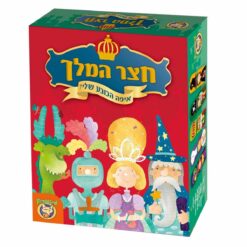 משחק קלפים חצר המלך Foxmind