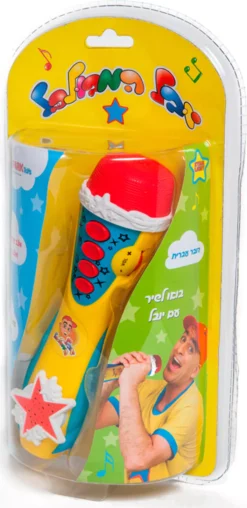 מיקרופון קריוקי צבעוני יובל המבולבל