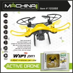 רחפן machina Wifi Active Drone