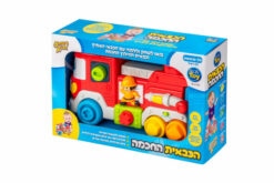 כבאית החכמה דובר עברית  SMART KIDS