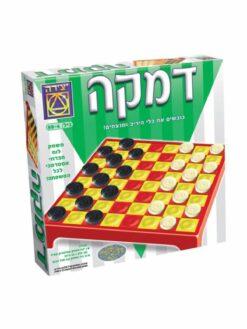 משחק דמקה מפואר