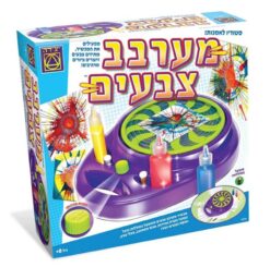 סטודיו לאומנות מערבב צבעים יצירה