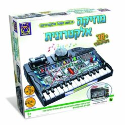 מוזיקה אלקטרונית 38 נסויים- יצירה