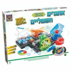 אתגרים חשמליים - יצירה