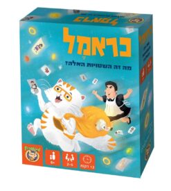 כראמל, מה זה השטויות האלה? Foxmind