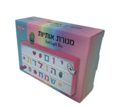 מנורת לד אותיות גדול