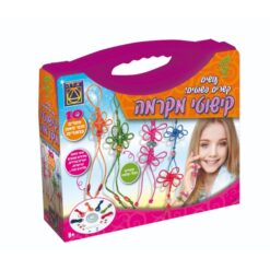 מזוודת יצירה- קישוטי מקרמה