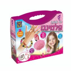 מזוודת יצירה- סט אופנתי פלמינגו