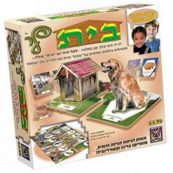 ערכת משחק בית לי