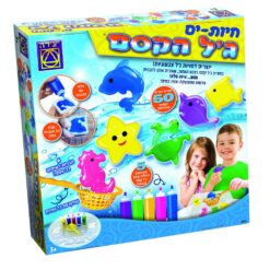 ערכת ג'ל הקסם חיות ים