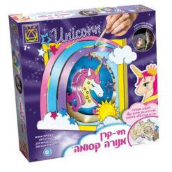ערכת חד קרן מנורה קסומה