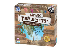 משחק קופסא ילדי בית העץ קודקוד