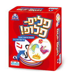 משחק קופסא פליפ פלופ קודקוד
