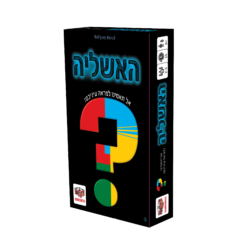 משחק קופסא האשליה hakubia