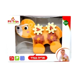 משחק אריה נגרר עם ידית משיכה Pit toys