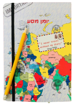 מחברת יומן מסע חלבלוב