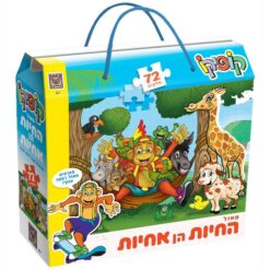 פאזל רצפה 72 חלקים קופיקו חיות