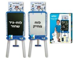 לוח ציור דו צדדי עומד מיקי מאוס