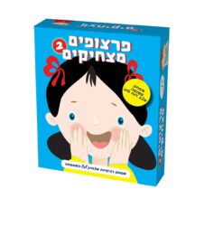 משחק פרצופים מצחיקים 2 Foxmind