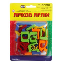 ערכת אותיות מגנטיות- לי גיא