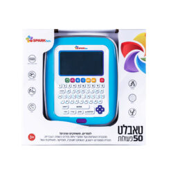 טאבלט 50 פעולות דובר עברית Fisher price