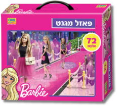פאזל  72 חלקים מגנט ברבי cool