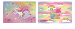 בלוק ציור קטן חד קרן