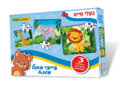 בייבי פאזל מגנטי- ג'ונגל