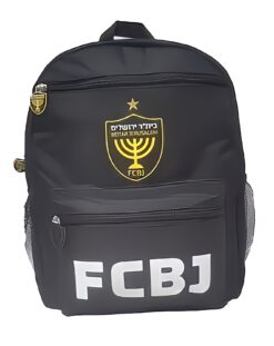 תיק גב ממותג בית״ר ירושלים